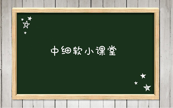 中细软详解：驰名商标有哪些用处