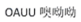 山西伊森凯乐服饰有限公司商标注册证已下发