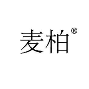 麦柏