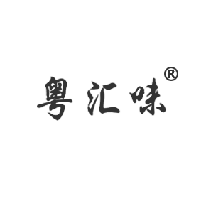 粤汇味