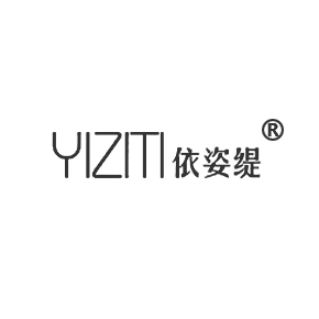 依姿缇