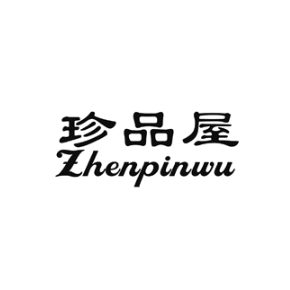 珍品屋ZHENPINWU