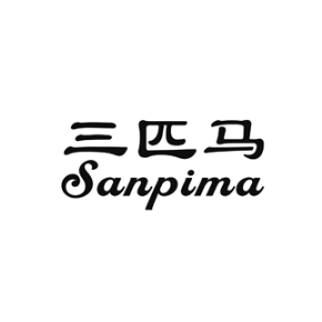 三匹马SANPIMA