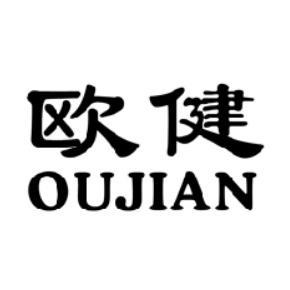 欧健