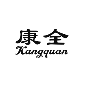 康全KANGQUAN