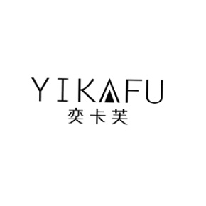 奕卡芙YIKAFU