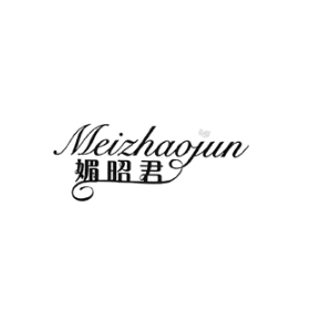 媚昭君MEIZHAOJUN