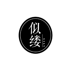 似缕