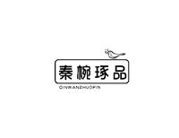秦椀琢品