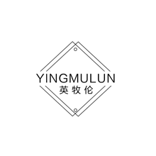英牧伦