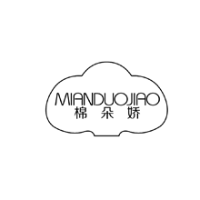 棉朵娇