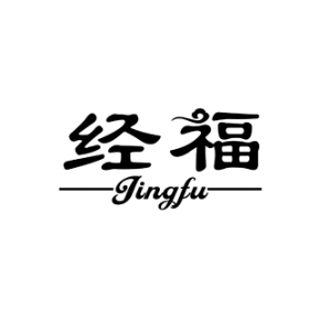 经福JINGFU