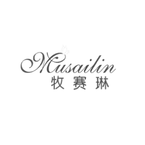 牧赛琳MUSAILIN