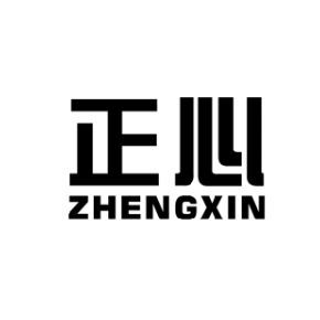 正心ZHENGXIN