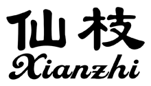 仙枝