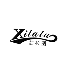 茜拉图XILATU