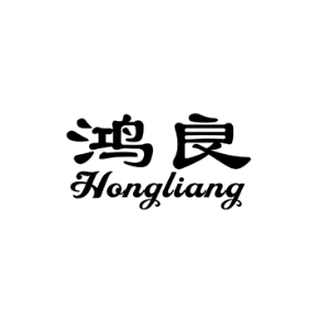 鸿良HONGLIANG