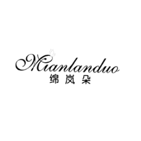 绵岚朵MIANLANDUO