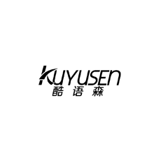 酷语森