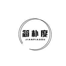 简朴度