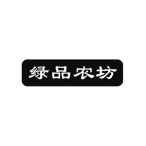 绿品农坊