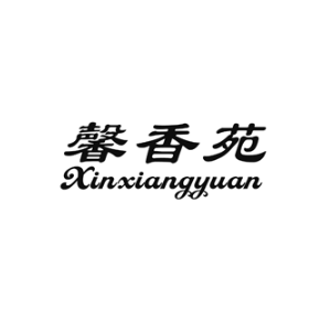 馨香苑XINXIANGYUAN