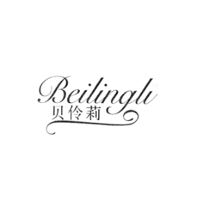 贝伶莉BEILINGLI