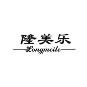 隆美乐LONGMEILE