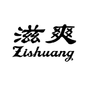 滋爽