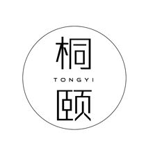 桐颐