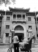 沉寂半世纪 辅仁大学商标权在北师大