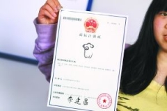 村官设计商标为蔬菜打通销路