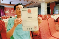 小商标惹大官司 商标局认定“茵特拉”有效