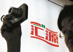 汇源商标纠纷案升级：汇源否认朱胜彪私卖商标