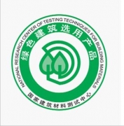 “绿色建筑选用产品”证明商标解读