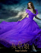 版权——当杨幂，Angelababy，唐嫣都变成灰姑娘…需承担责任？