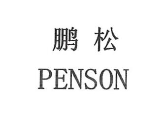 丹阳市百益电器有限公司商标注册证已下发