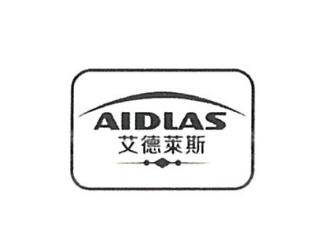 香港艾德莱斯有限公司商标注册证已下发