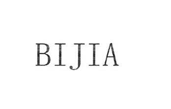 上海昶净日化用品有限公司商标注册证已下发
