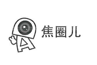 北京中视乐拍互动科技有限公司商标注册证已下发