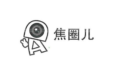 北京中视乐拍互动科技有限公司商标注册证已下发