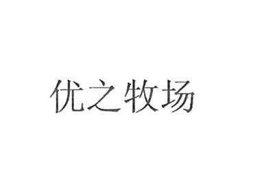 汕头市龙湖区嘉鹏食品有限公司商标注册证已下发
