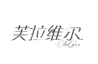 东莞市美客多食品有限公司商标注册证已下发