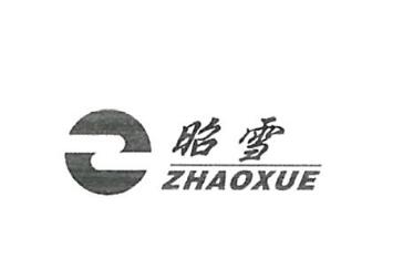 深圳市五月花电器有限公司商标注册证已下发
