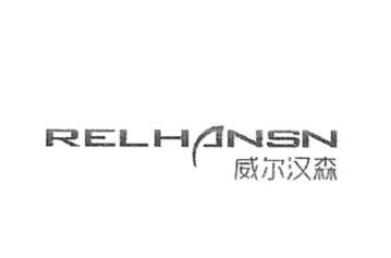 合肥好帅电器有限公司商标注册证已下发