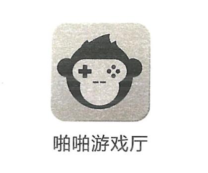 浙江欢游网络科技有限公司商标注册证已下发