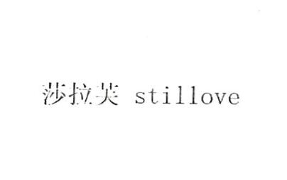 深圳杰澳科技股份有限公司商标注册证已下发