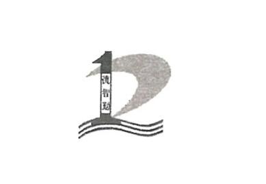 天津德智建设工程有限公司商标注册证已下发