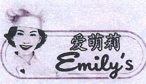 广西悦美氏食品有限公司商标注册证已下发
