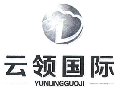 广州益云网络科技有限公司商标注册证已下发